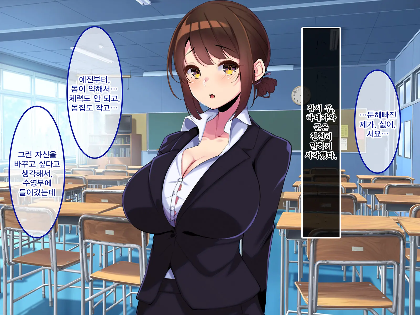 Boku Dake Ni Ecchi Oppai O Kureru Yuuki Sensei. | 나에게만 포상을 주는 유우키 선생님